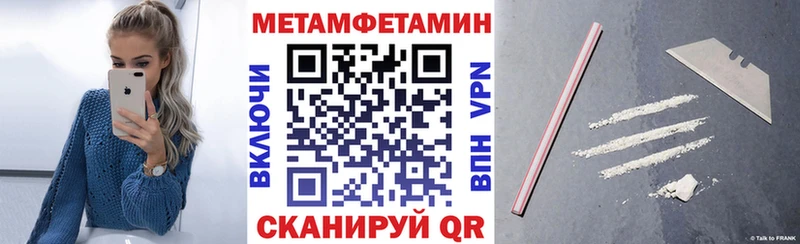 АМФЕТАМИН 97% Мценск