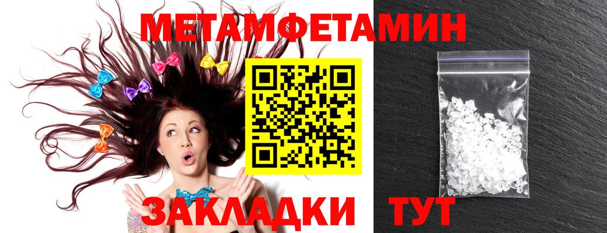 АМФ  Мценск  Амфетамин 97% 