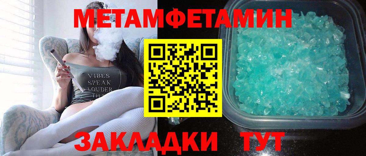 Amphetamine  площадка телеграм  Мценск  АМФЕТАМИН 97%  Вход с VPN 