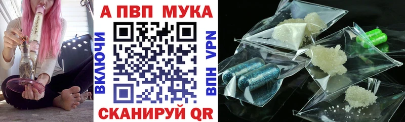 ОМГ ОМГ маркетплейс  как найти закладки  Мценск  Alfa_PVP СК 