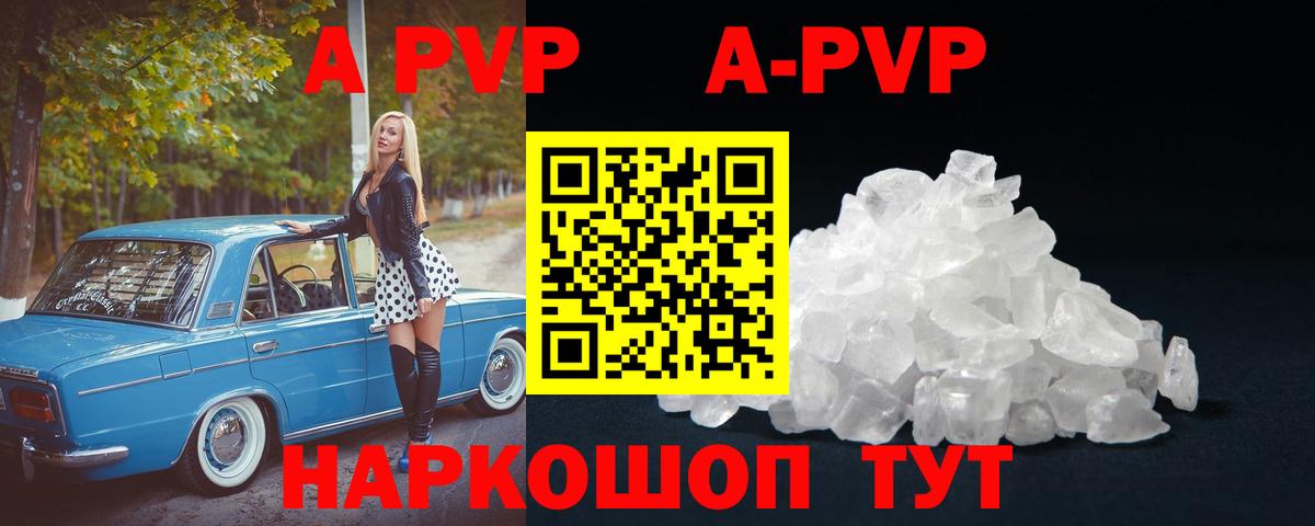 Альфа ПВП СК Мценск