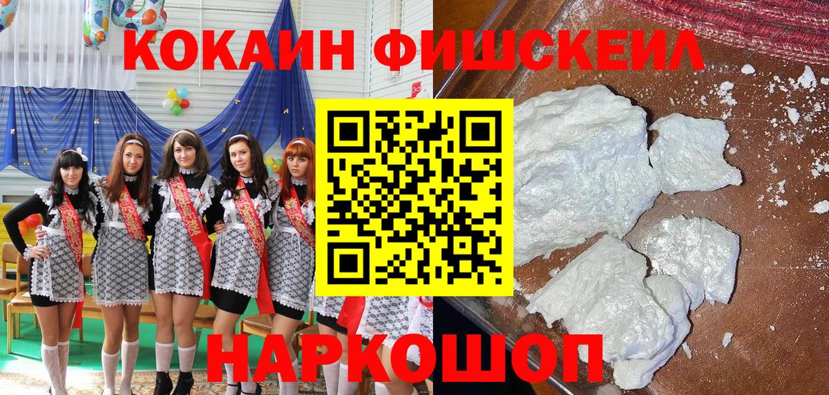 КОКАИН Перу Мценск