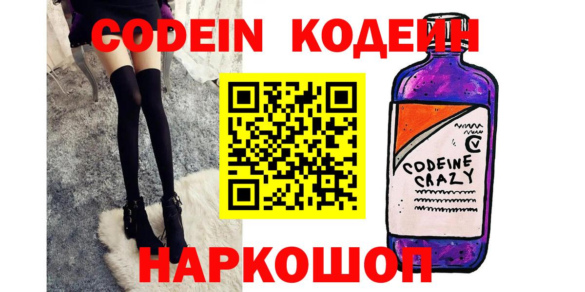 А ПВП СК кристаллы  Мценск  Магазины продажи наркотиков  Конопля  LSD-25  Меф   Вход с VPN  NBOMe  ГАШ 