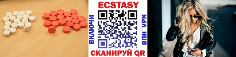 Ecstasy mix  сколько стоит  Мценск 