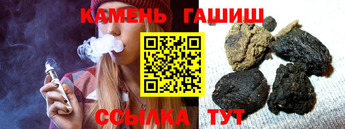 Гашиш AMNESIA HAZE  Мценск 