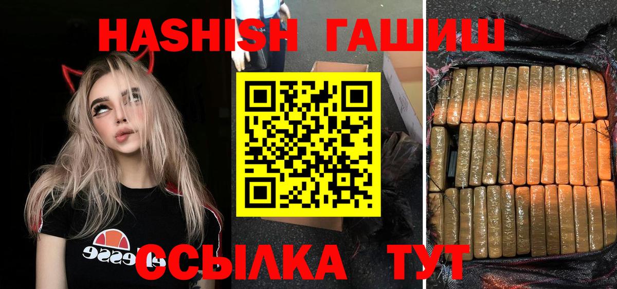 Конопля  Мценск  Меф МЯУ МЯУ кристаллы  Cocaine  Гашиш  Бошки Шишки  МДМА 