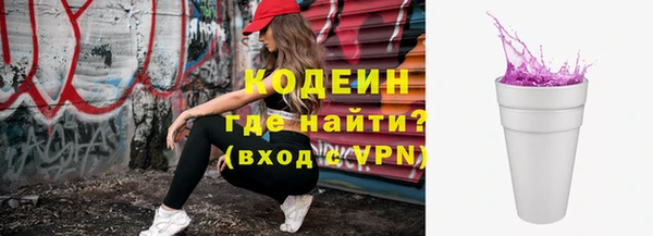 скорость Кодинск