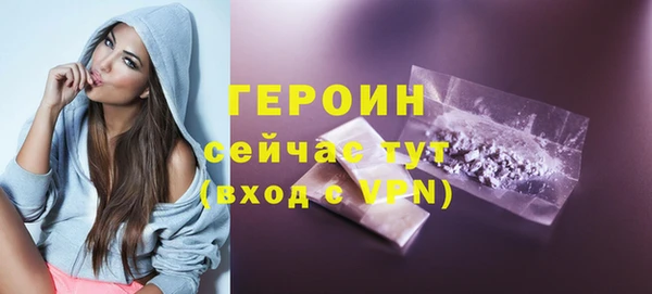 герыч Козловка