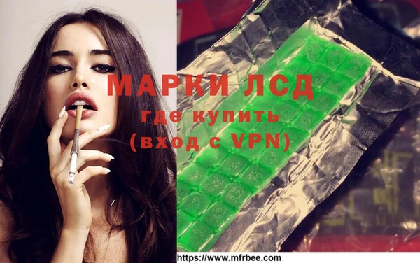 амф Кинешма