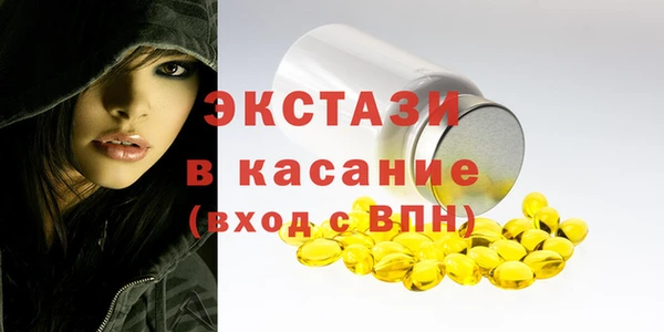 MESCALINE Киреевск