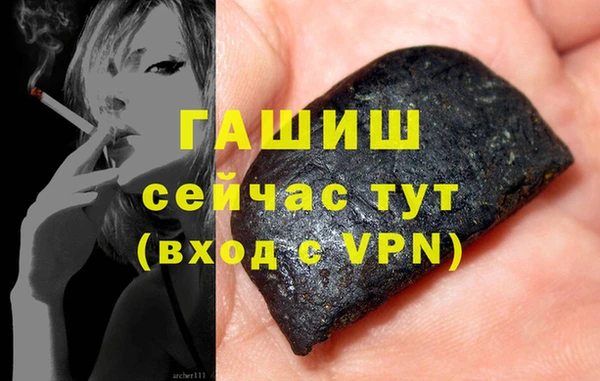 герыч Козловка