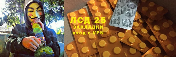 герыч Козловка