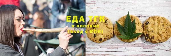 COCAINE Вязьма