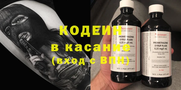 амф Кинешма