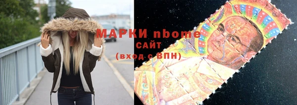 MESCALINE Киреевск