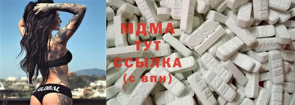 амф Кинешма