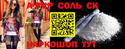 прущая мука Апшеронск