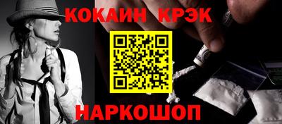 прущий лед Апрелевка