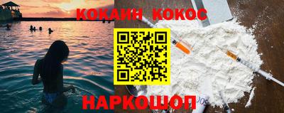 бутират Кандалакша