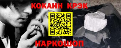 прущий лед Апрелевка