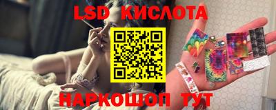 прущий лед Апрелевка