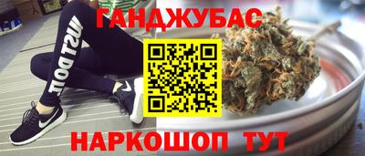 прущий лед Апрелевка