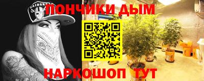 прущий лед Апрелевка