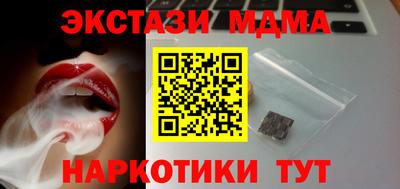 ECSTASY Гай