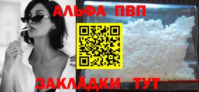 прущая мука Апшеронск