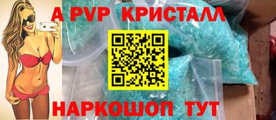 соль ск Гагарин