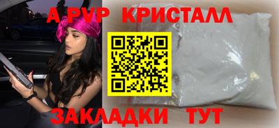 прущий лед Апрелевка