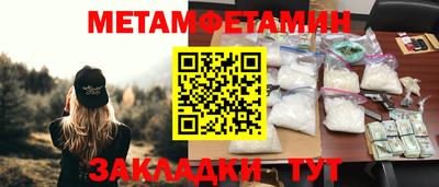 прущая мука Апшеронск