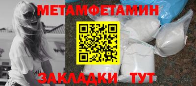 соль ск Гагарин