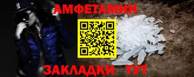 соль ск Гагарин