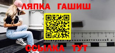 соль ск Гагарин