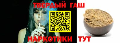 прущий лед Апрелевка