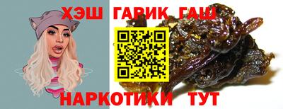 прущая мука Апшеронск