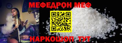 соль ск Гагарин