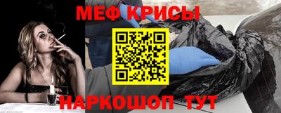 соль ск Гагарин