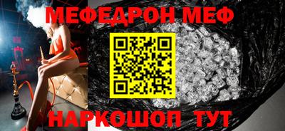 прущий лед Апрелевка