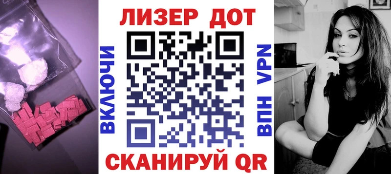 LSD-25 экстази кислота  Мценск 