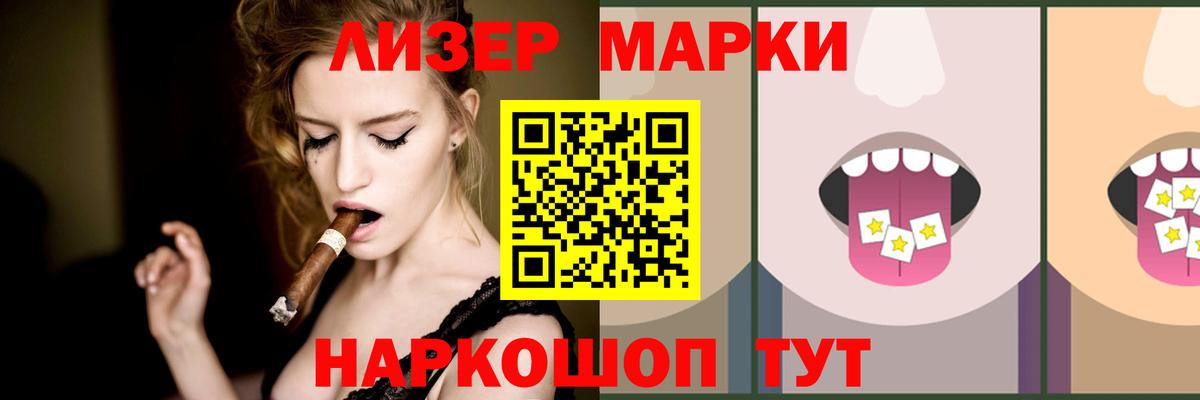 Лсд 25 экстази ecstasy Мценск