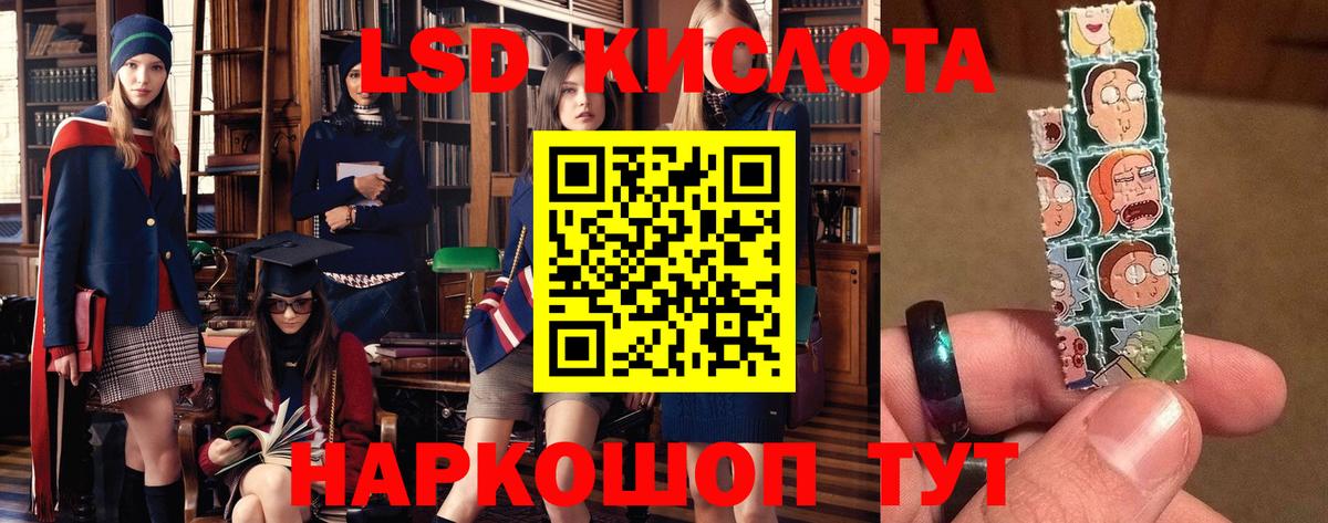 ЛСД экстази ecstasy Мценск