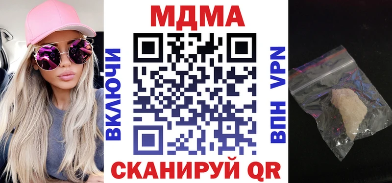 наркота  Мценск  MDMA Molly 