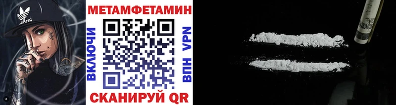 Метамфетамин мет  Мценск 