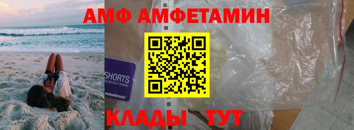 Мценск  Метамфетамин витя  Вход с VPN  Метамфетамин витя 