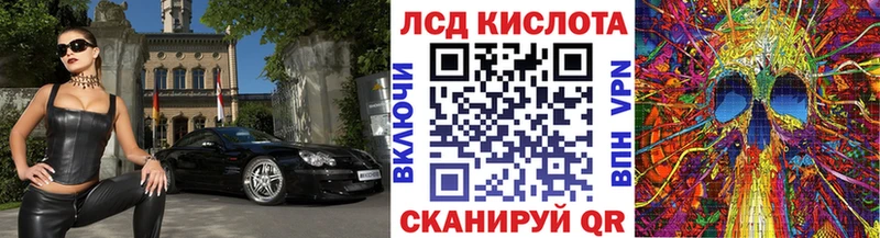Наркотические марки 1,5мг  Мценск 