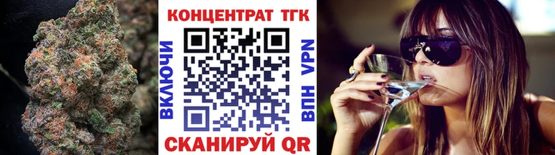 Дистиллят ТГК Wax  мега онион  Мценск 