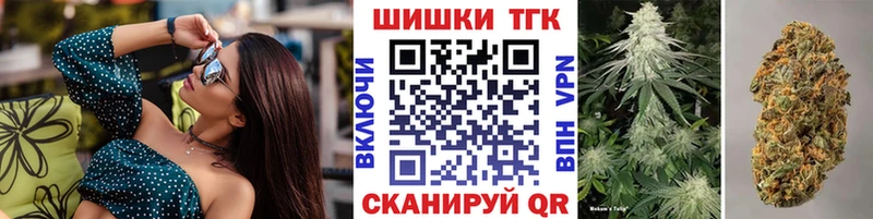 Каннабис OG Kush Мценск
